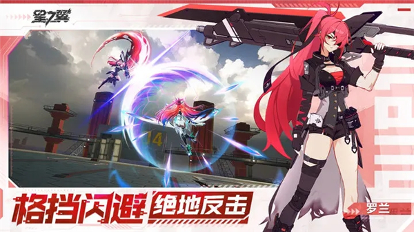 星之翼手游下载旧版本下载