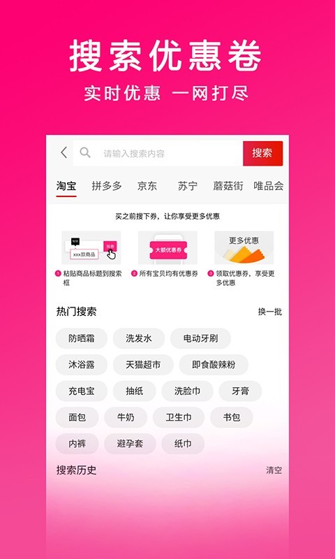 优小云下载安卓版