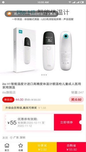 金象优品最新版HD所有版本
