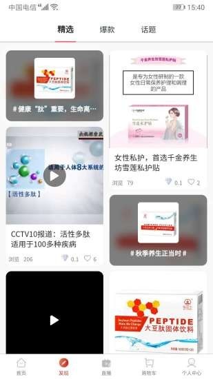 云美优选播放器下载
