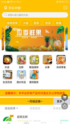 超易购最新版播放器app下载