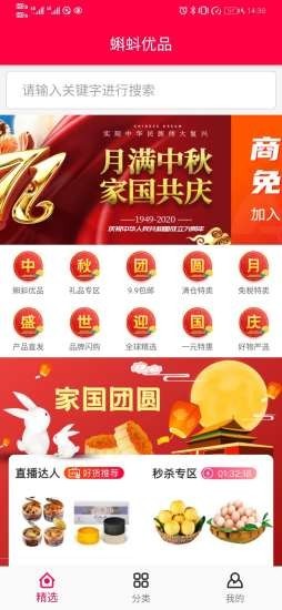 蝌蚪汇app下载安装官方