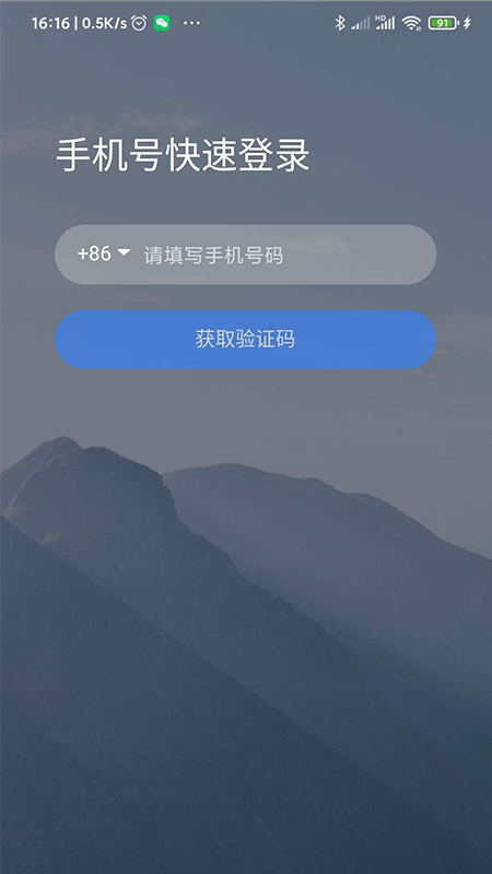 有代最新版app官网