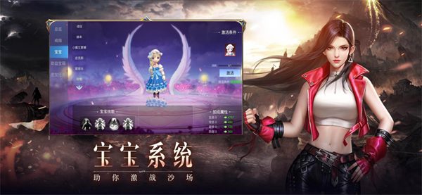 神谕幻想官网下载特色端游手机版