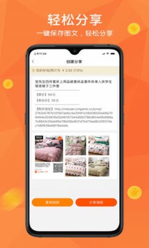 麦伢儿HD旧版本