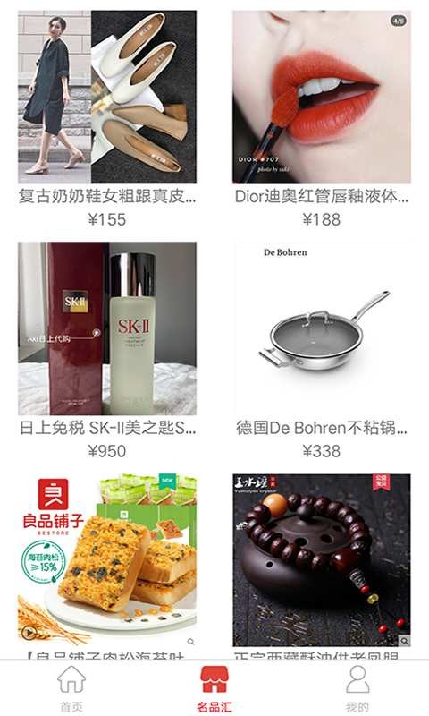 迪优选最新版下载2025最新版安装