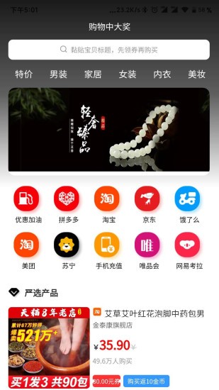 幻创淘客下载和安装