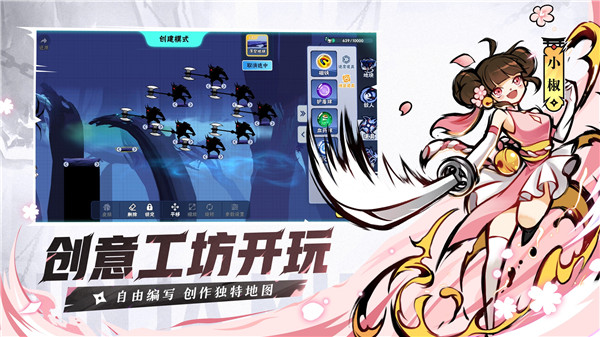 忍者必须死3官服无限抽版