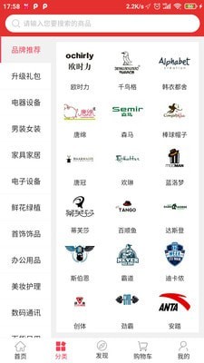 智慧商城最新版旧版本2020年旧版本
