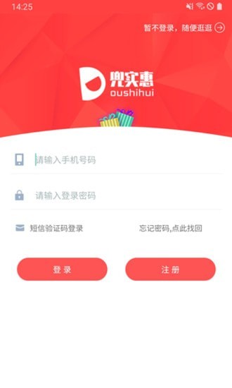 兜实惠网官方网站网页版