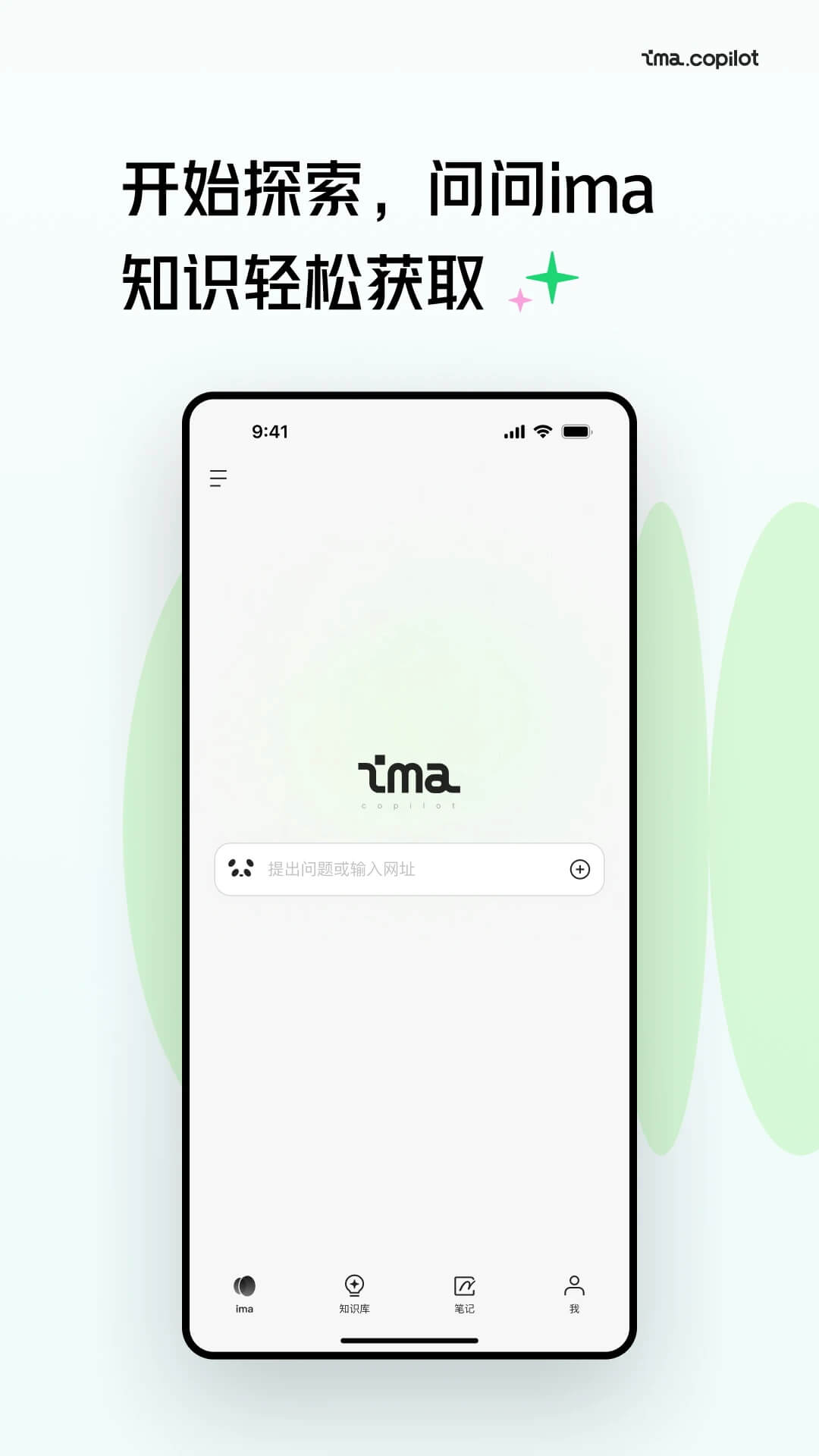 ima