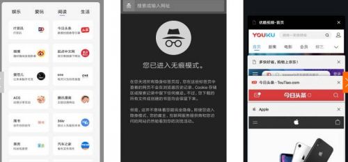 宙斯浏览器手机版国际版app下载