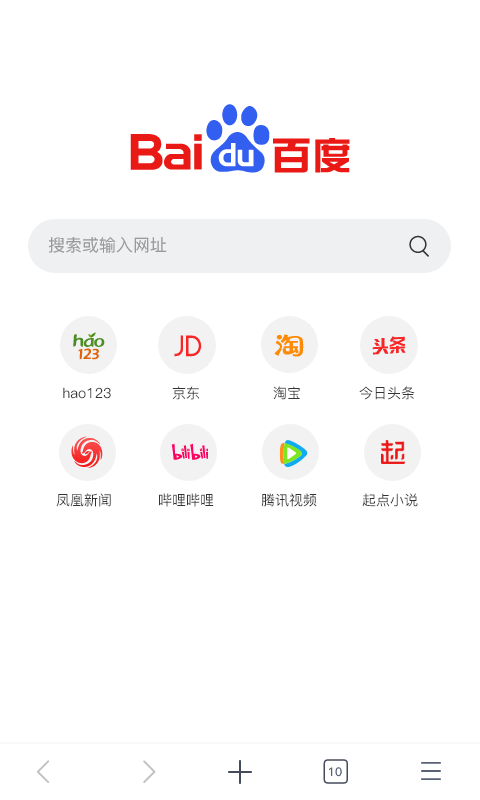 小智浏览器极速版官网下载中心