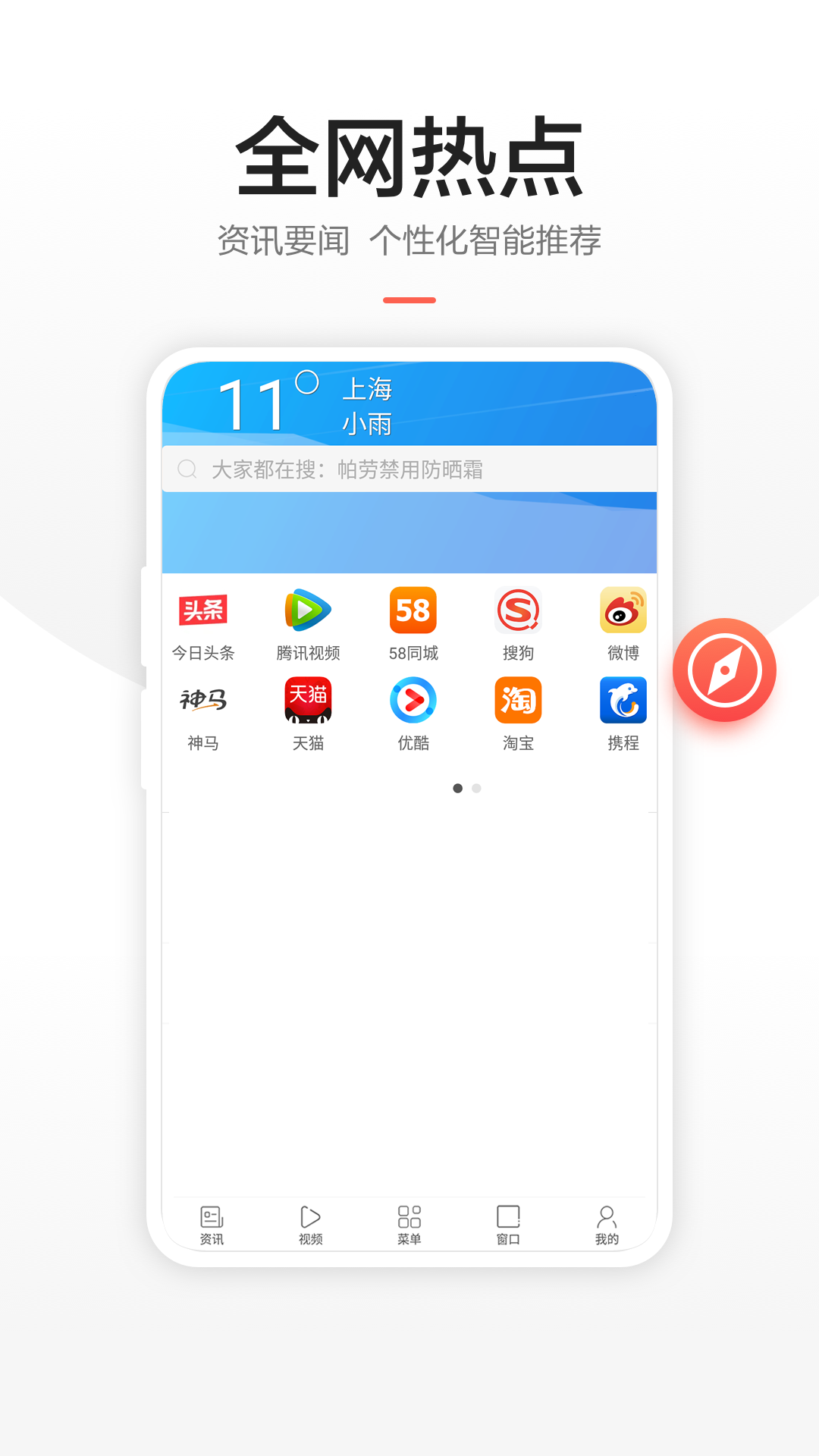 链链浏览器2019版下载