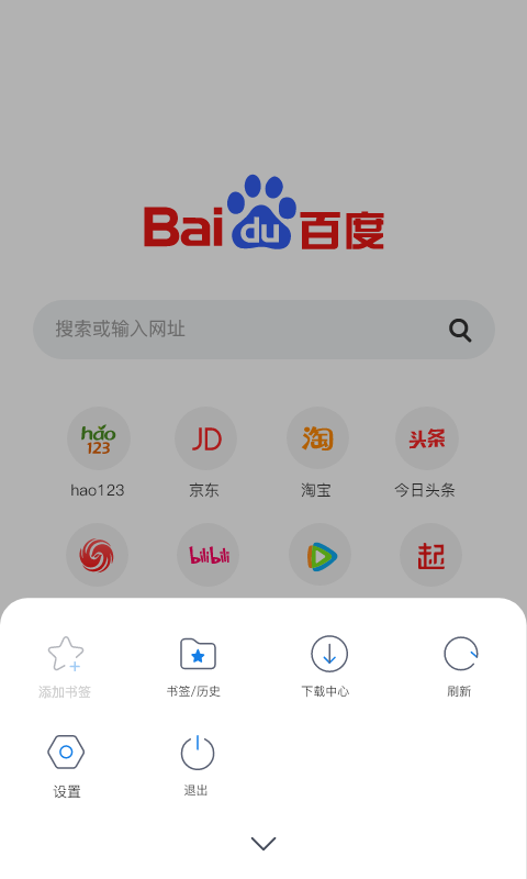 小智浏览器网页登录入口下载