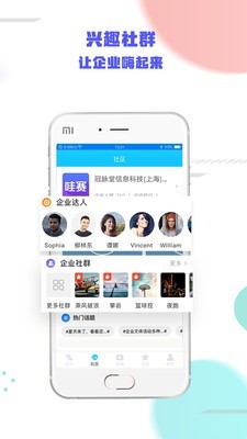 哇塞运动最新版2025app下载官网最新版
