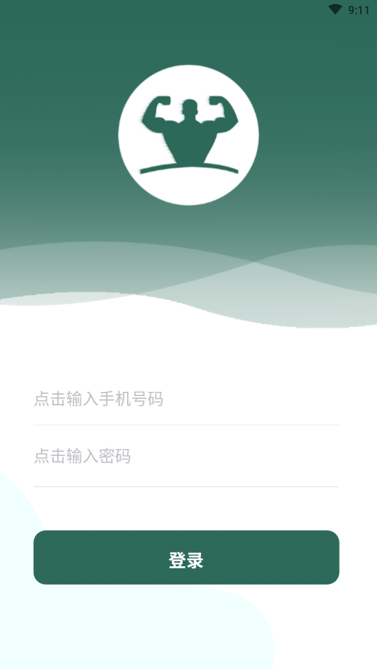 文城健身房官方网站下载安装