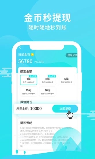 运动大亨电脑版下载安装