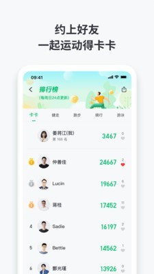 沃乐动国际版苹果下载