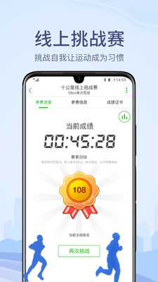 两步走播放器下载