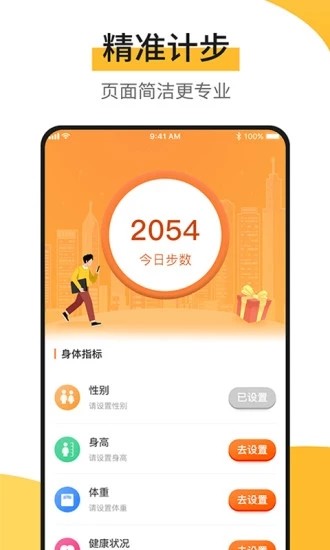 快步宝网页版官网登录