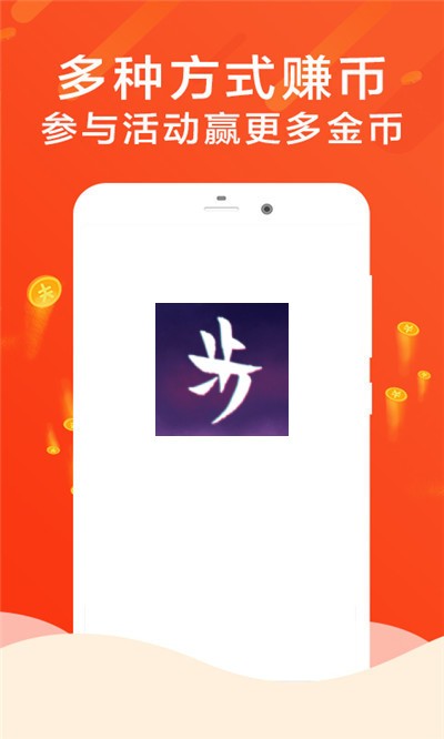 步上步下苹果版下载