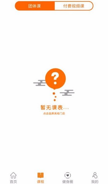 水熊运动下载app