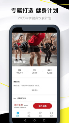 亚泰健身pc端官网入口