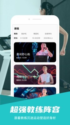 舒华运动安装官网