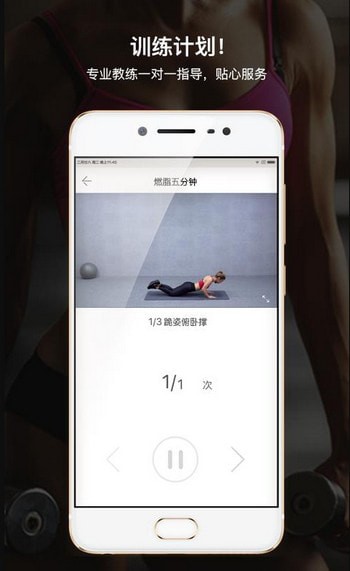 瘦朵朵最新版下载安装2024安卓版下载