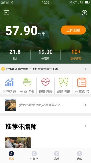 邦美爱最新版旧版本2023版本下载