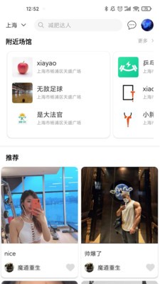 咚呲咚呲下载安装下载