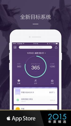 卡卡健康app官方网站入口