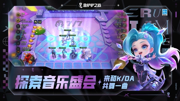金铲铲之战国服美版官方正版