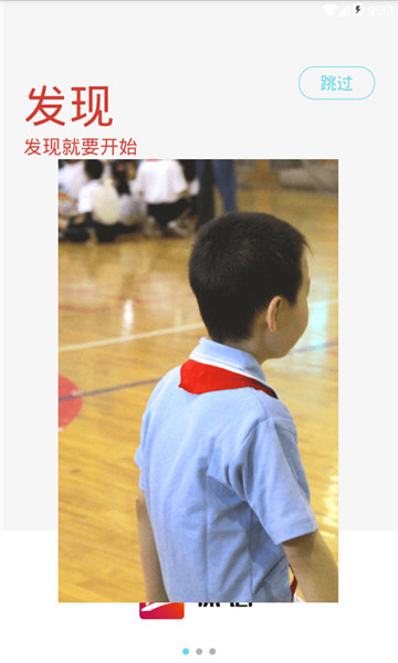 体语pc端官网入口