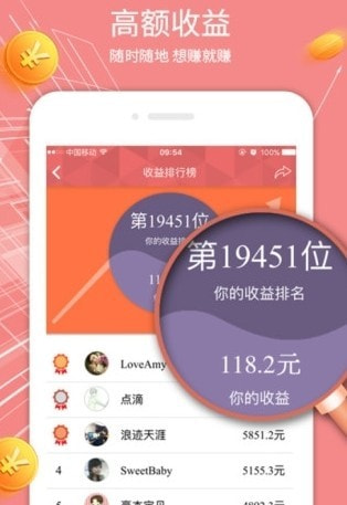 酷步运动下载官方