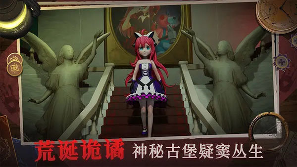 恐怖躲猫猫4最新版下载免广告最新怀旧服