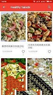 分钟食谱下载2025最新版安装