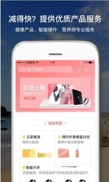 倾行无广告版