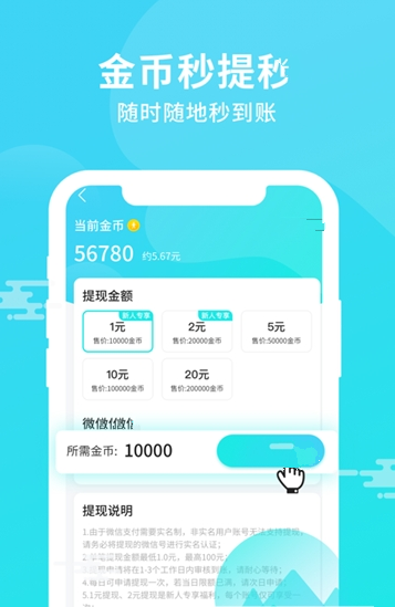步步多国际版下载官网