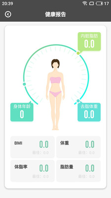 科助健康下载安卓版