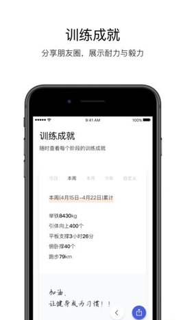 Young健身官方下载