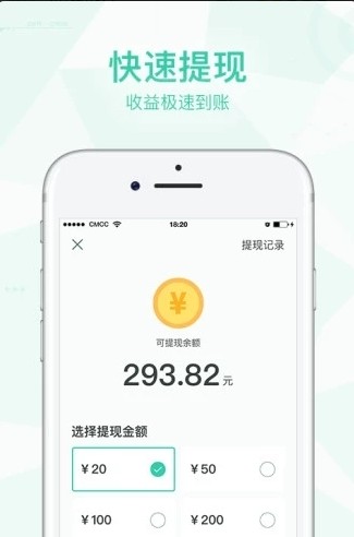企鹅步数个人版登录