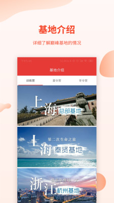 巅峰减重2016老版本