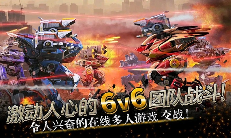 拼装机甲作战无网络单机版下载