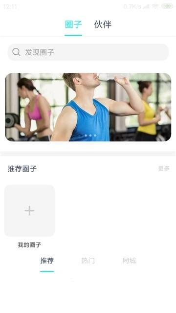 飞芽vigoseed下载2025最新