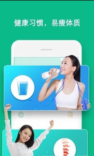 嗨瘦平台官网