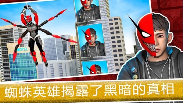 火柴人英雄蜘蛛模拟器无网络单机