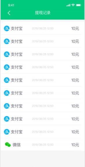 来赚步app下载安装正版