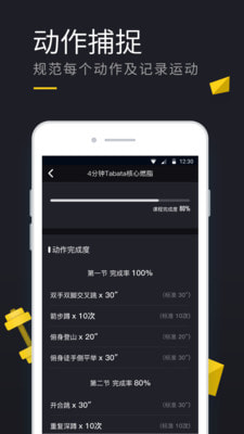 云麦运动下载安装最新版